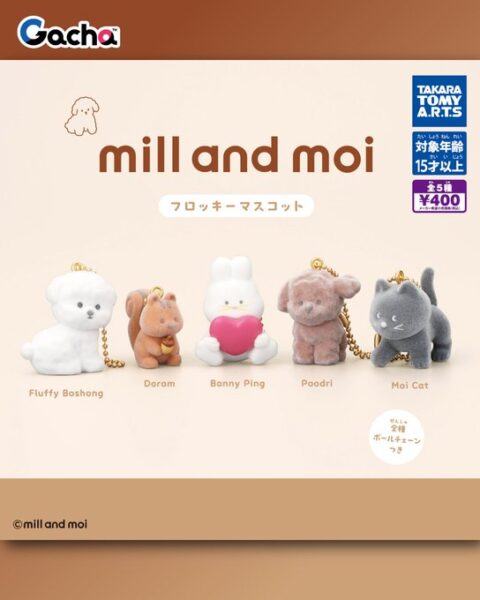 mill and moi フロッキーマスコット