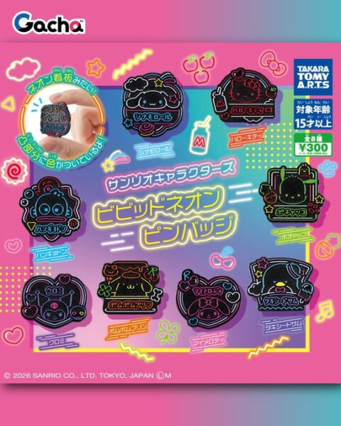サンリオキャラクターズ ビビッドネオンピンバッジ