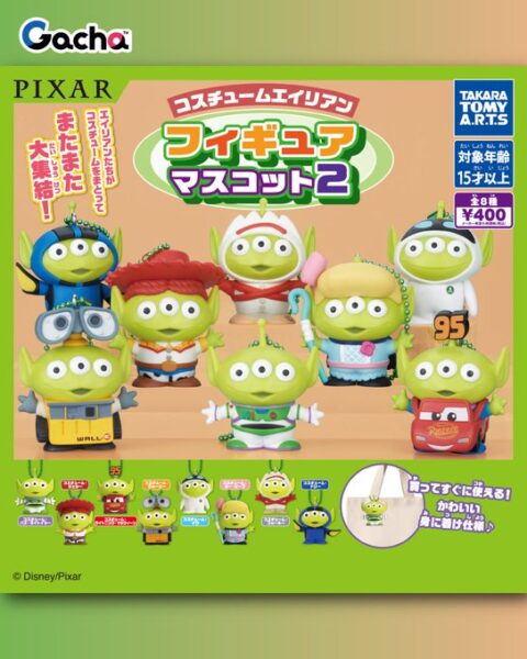 コスチュームエイリアン フィギュアマスコット２