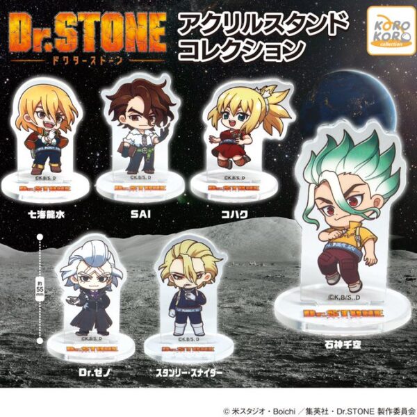 Dr.STONE アクリルスタンドコレクション