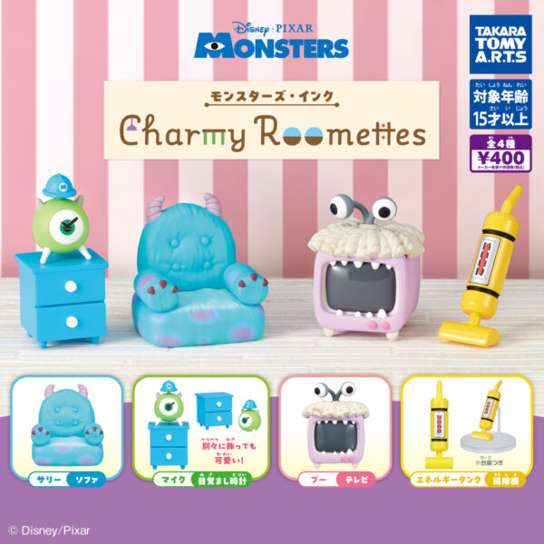 モンスターズ・インク Charmy Roomettes
