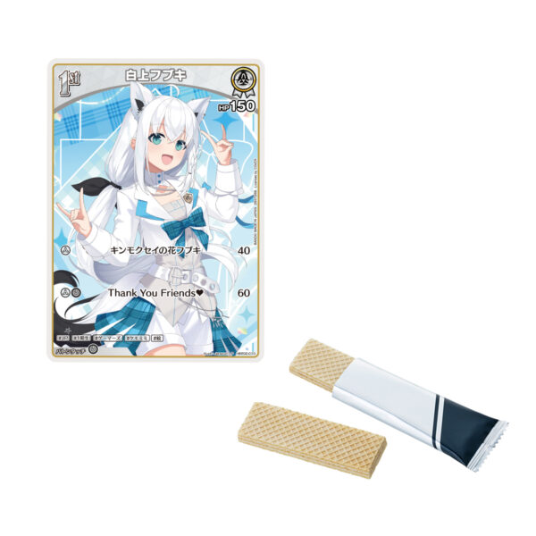 hololive OFFICIAL CARD GAME ツインウエハース