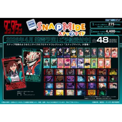 ダンダダン スナップマイド