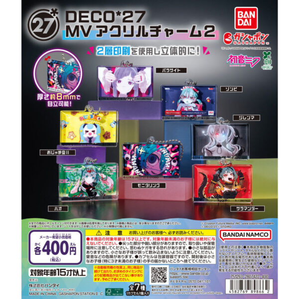 DECO*27 MVアクリルチャーム2