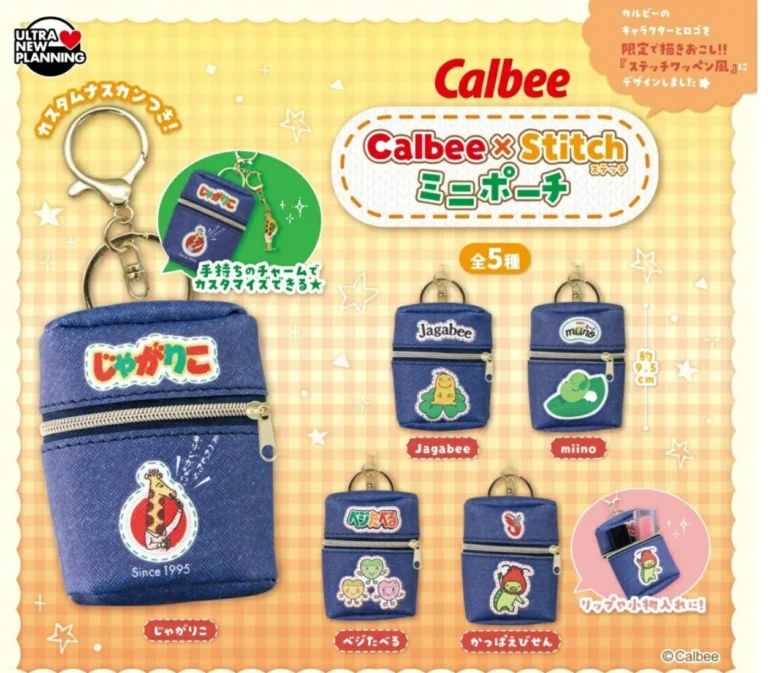 カルビー Calbee×stitch ミニポーチ