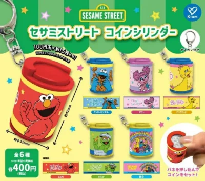 セサミストリート コインシリンダー