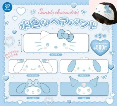 サンリオキャラクターズ 水色なヘアバンド