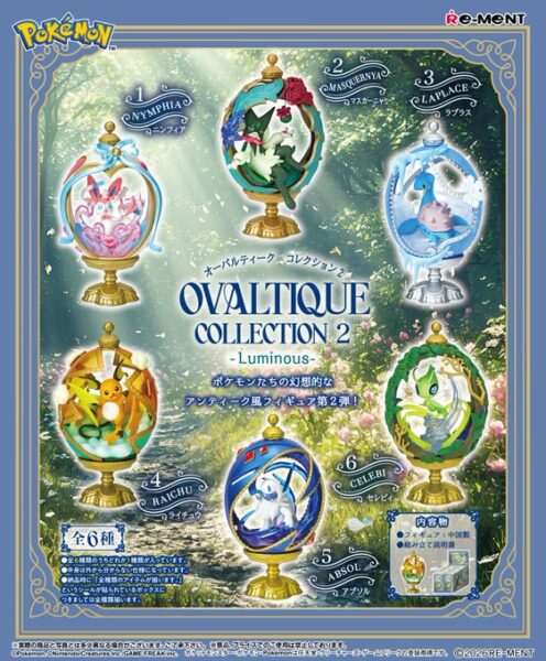 ポケモン OVALTIQUE COLLECTION2 -Luminous-