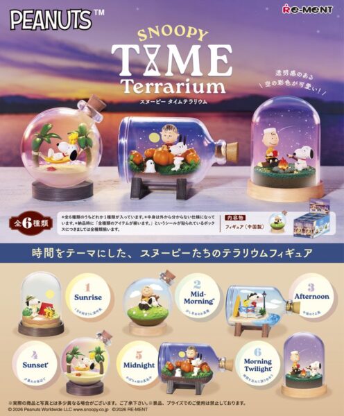 SNOOPY TIME Terrarium