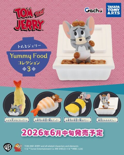 トムとジェリー Yummy Foodコレクション３