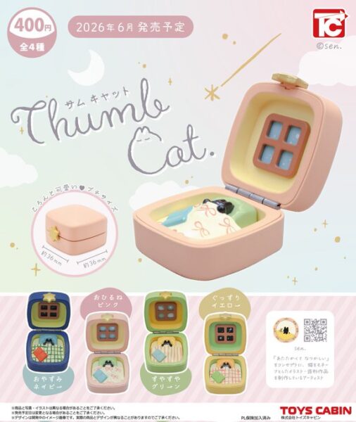 THUMB CAT サムキャット
