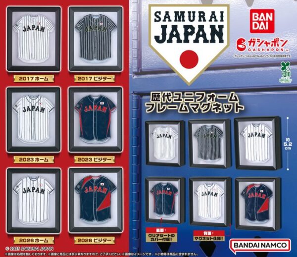 侍ジャパン 歴代ユニフォーム フレームマグネット