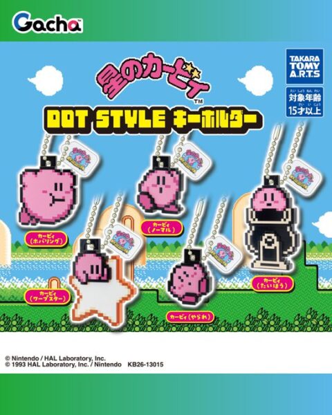 星のカービィ DOT STYLE キーホルダー