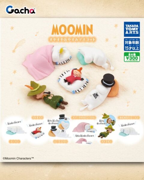MOOMIN すやすやおやすみマスコット