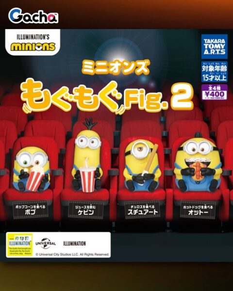 ミニオンズ もぐもぐFig.２