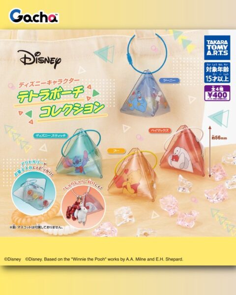 ディズニーキャラクター テトラポーチコレクション