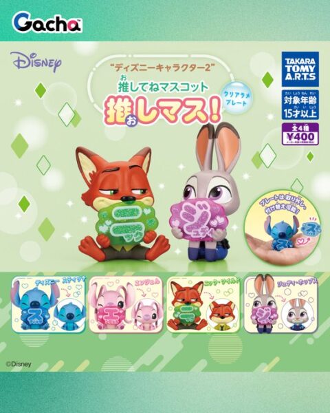 ディズニーキャラクター2 推してねマスコット 推しマス！ クリアラメプレート