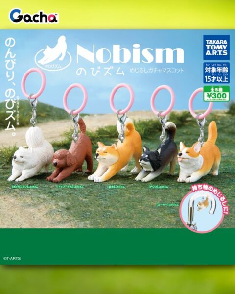Nobism ＃のびズム めじるしガチャマスコット