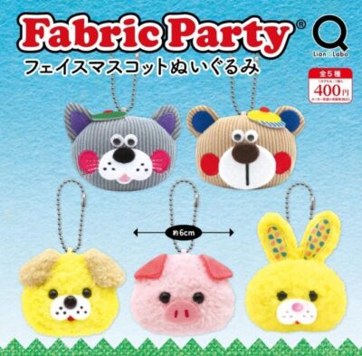 FabricParty フェイスマスコットぬいぐるみ