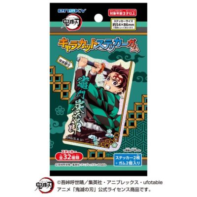 鬼滅の刃 キャラカットステッカーガム