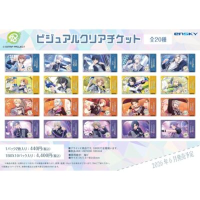 18TRIP ビジュアルクリアチケット