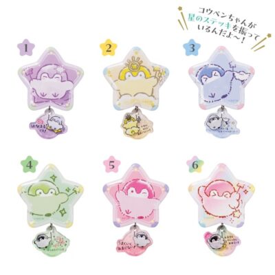 コウペンちゃん ゆらゆらステッキ缶バッジ