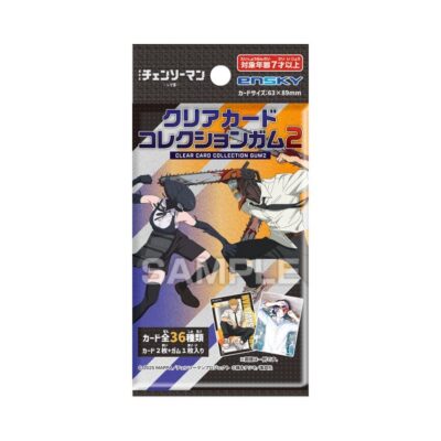 劇場版『チェンソーマン レゼ篇』 クリアカードコレクションガム2