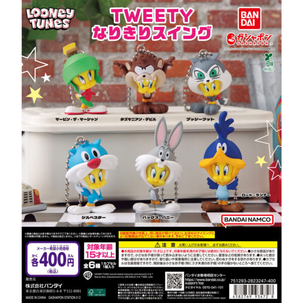 トゥイーティー なりきりスイング