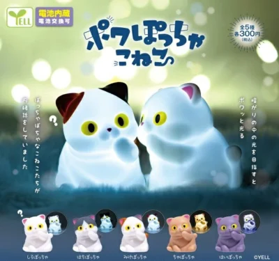 ポワぽっちゃこねこ