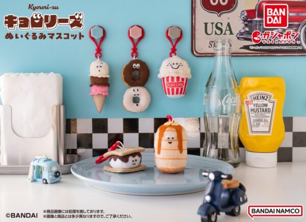 キョロリーズ ぬいぐるみマスコット