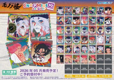 劇場版モノノ怪 スナップマイドSQmore!