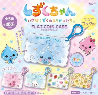 しずくちゃん フラットコインケース