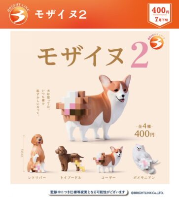 モザイヌ２