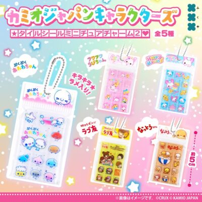 カミオジャパン タイルシールミニチュアチャーム2