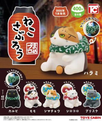 ねこさぶろう
