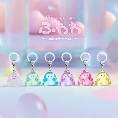 見かくにんせいぶつふわわ　mineチャーム