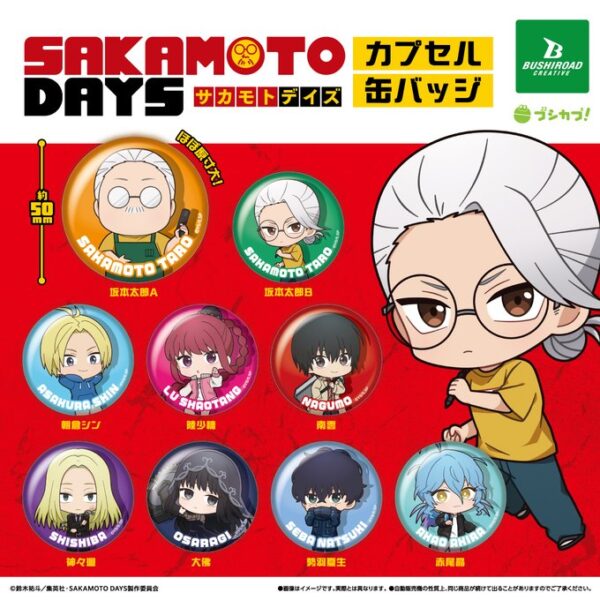 SAKAMOTO DAYS カプセル缶バッジ