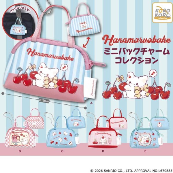 はなまるおばけ ミニバッグチャームコレクション