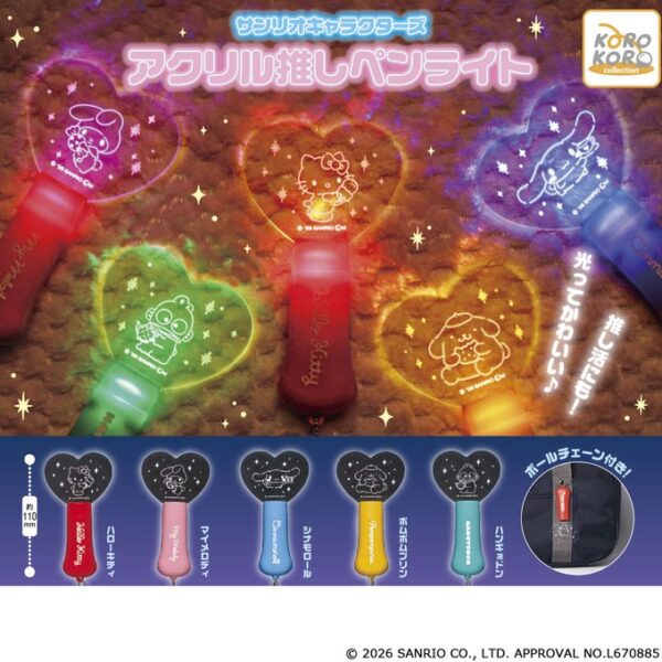 サンリオキャラクターズ アクリル推しペンライト