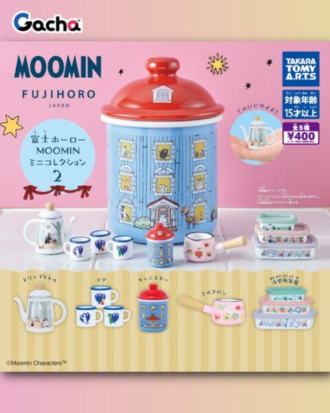 富士ホーロー MOOMIN ミニコレクション２