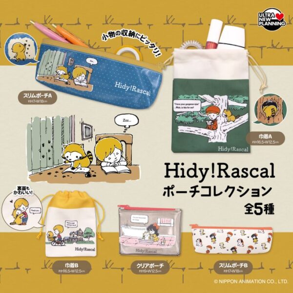 Hidy！Rascal ポーチコレクション