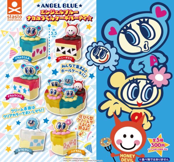 エンジェルブルー ナカムラくんケーキパーティ☆