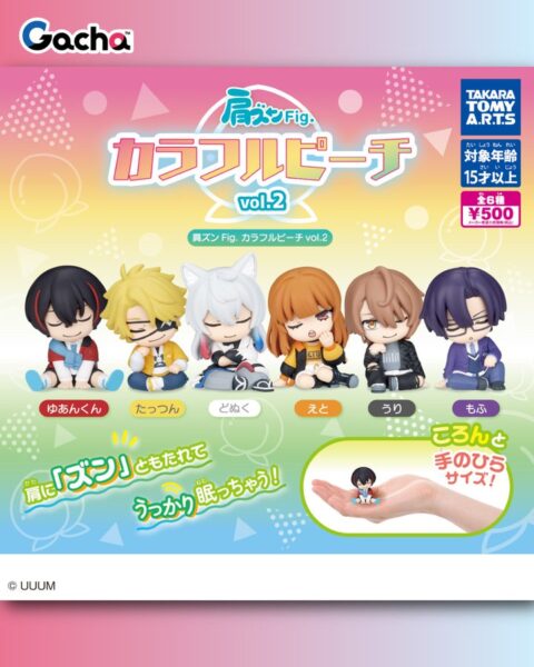 肩ズンFig. カラフルピーチ vol.2