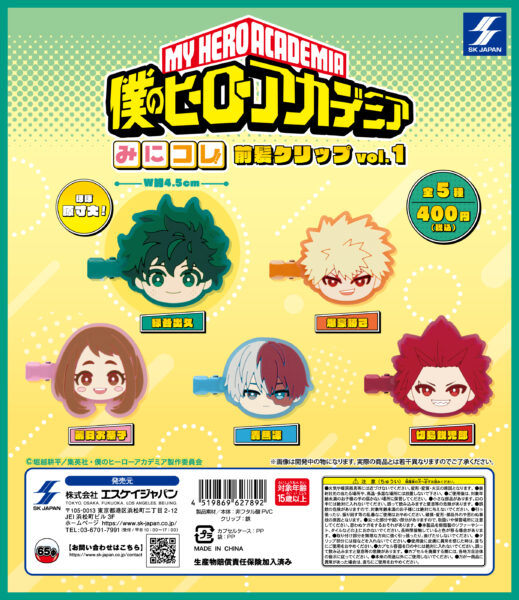 僕のヒーローアカデミア みにコレ！前髪クリップ vol.1