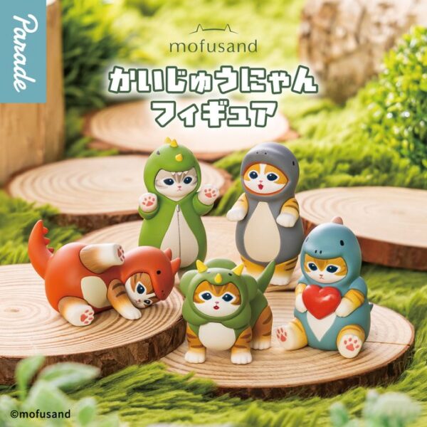 mofusand かいじゅうにゃんフィギュア
