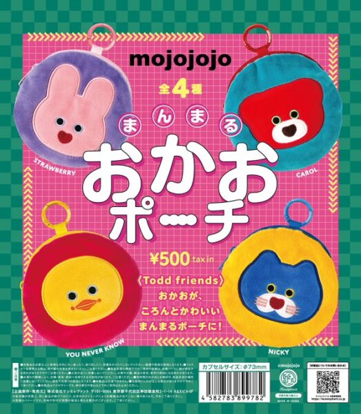 mojojojo まんまるおかおポーチ
