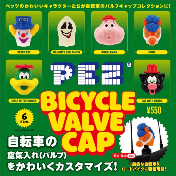 PEZ バイシクル バルブキャップ