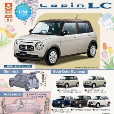 1/64 PLUS スズキ ラパン LC