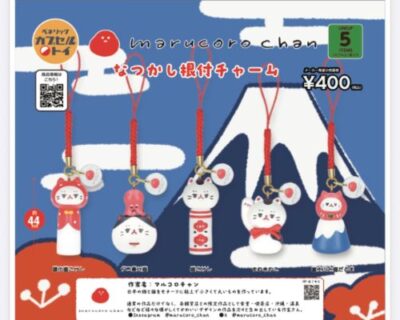 marucoro chan なつかし根付チャーム