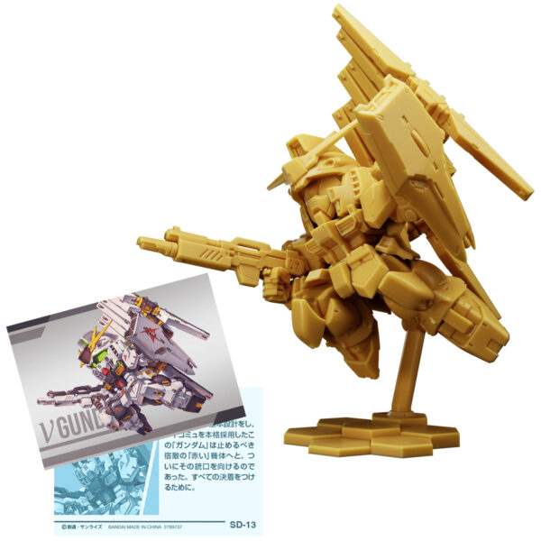 ガンダム スペリオルディファイン No.02